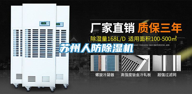 苏州人防MR.好色破解版
