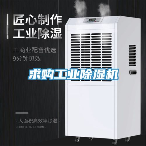 求购工业MR.好色破解版