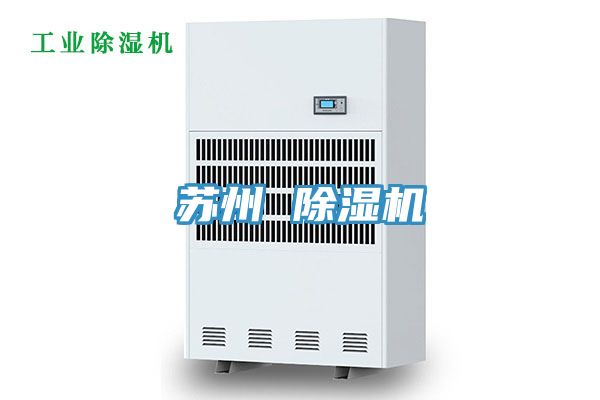 苏州 MR.好色破解版