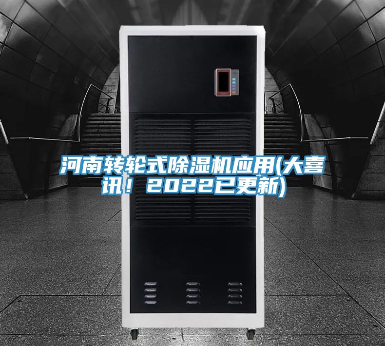 河南转轮式MR.好色破解版应用(大喜讯！2022已更新)