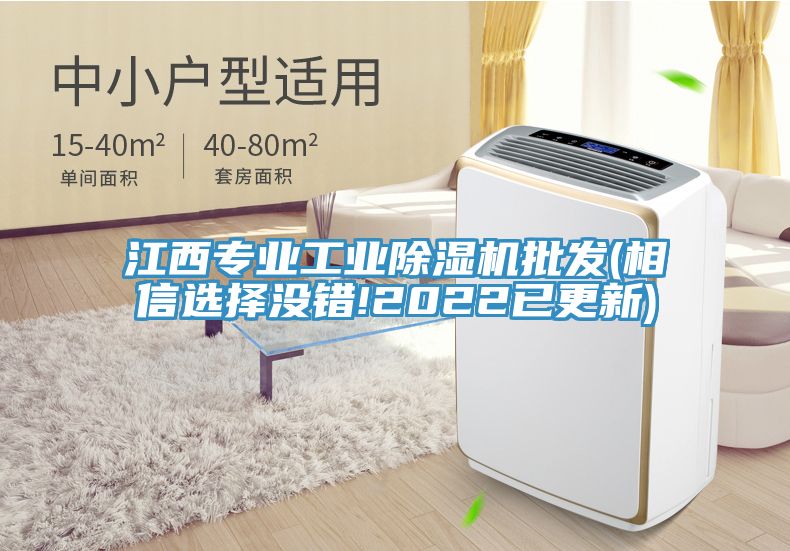 江西专业工业MR.好色破解版批发(相信选择没错!2022已更新)