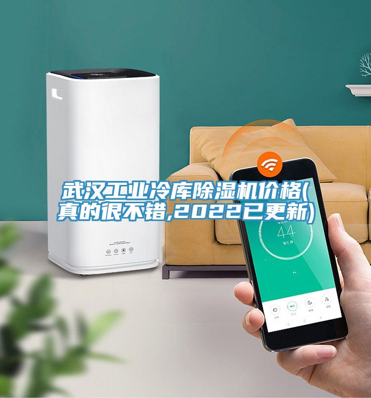 武汉工业冷库MR.好色破解版价格(真的很不错,2022已更新)