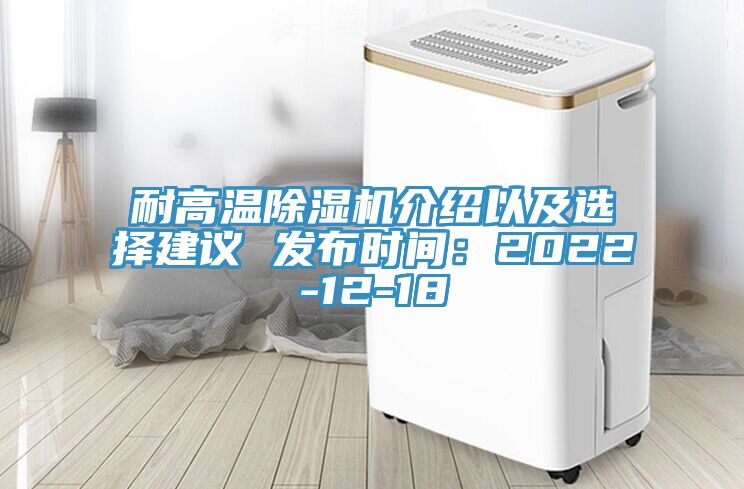 耐高温MR.好色破解版介绍以及选择建议 发布时间：2022-12-18