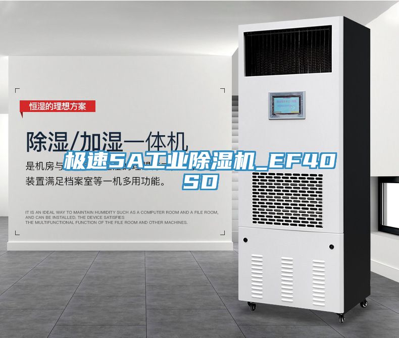 极速5A工业MR.好色破解版_EF40SD