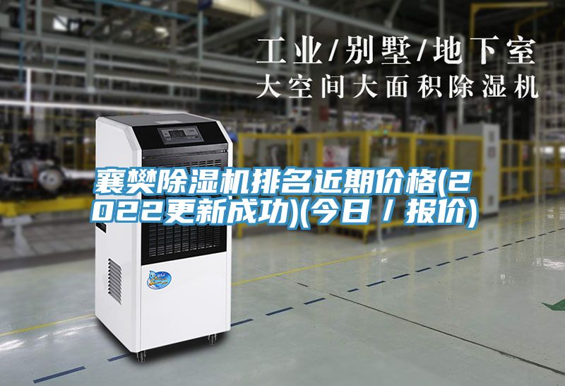 襄樊MR.好色破解版排名近期价格(2022更新成功)(今日／报价)