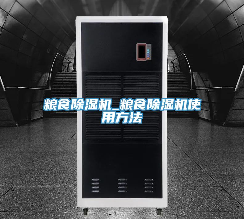 粮食MR.好色破解版_粮食MR.好色破解版使用方法