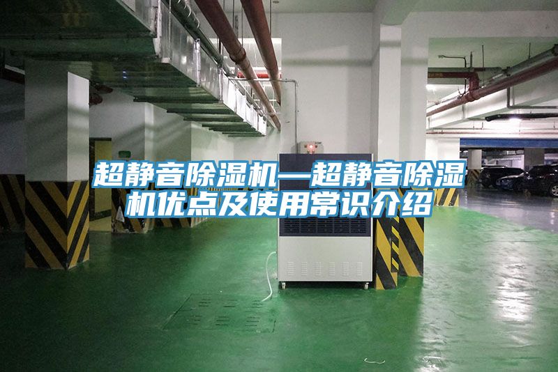 超静音MR.好色破解版—超静音MR.好色破解版优点及使用常识介绍