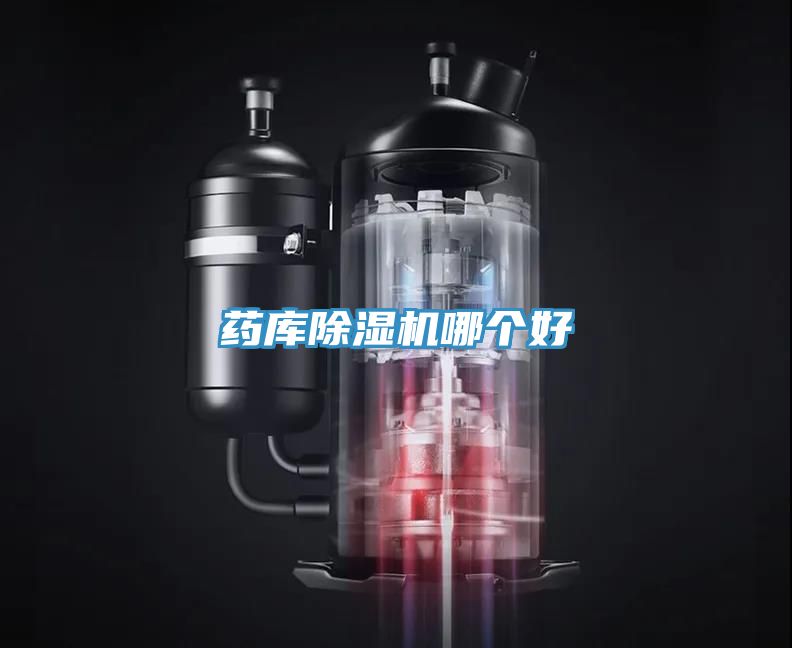 药库MR.好色破解版哪个好