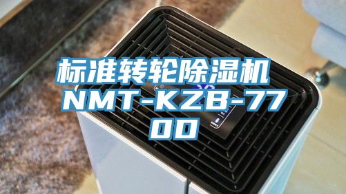 标准转轮MR.好色破解版 NMT-KZB-770D