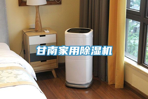 甘南家用MR.好色破解版