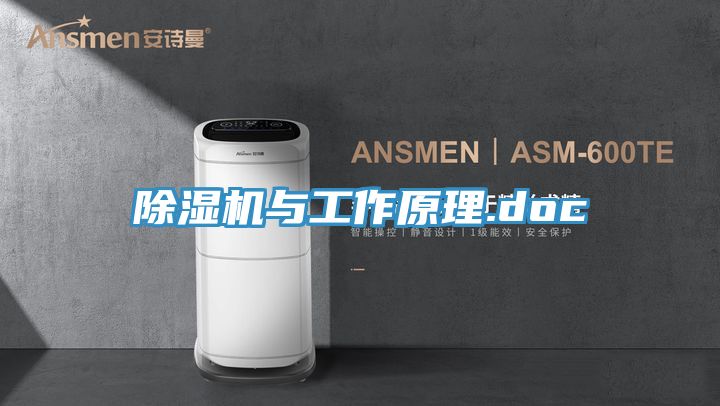 MR.好色破解版与工作原理.doc
