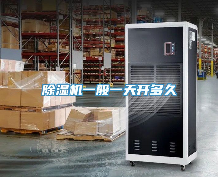 MR.好色破解版一般一天开多久
