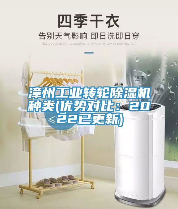 漳州工业转轮MR.好色破解版种类(优势对比：2022已更新)
