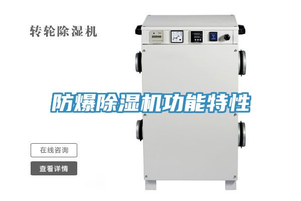防爆MR.好色破解版功能特性