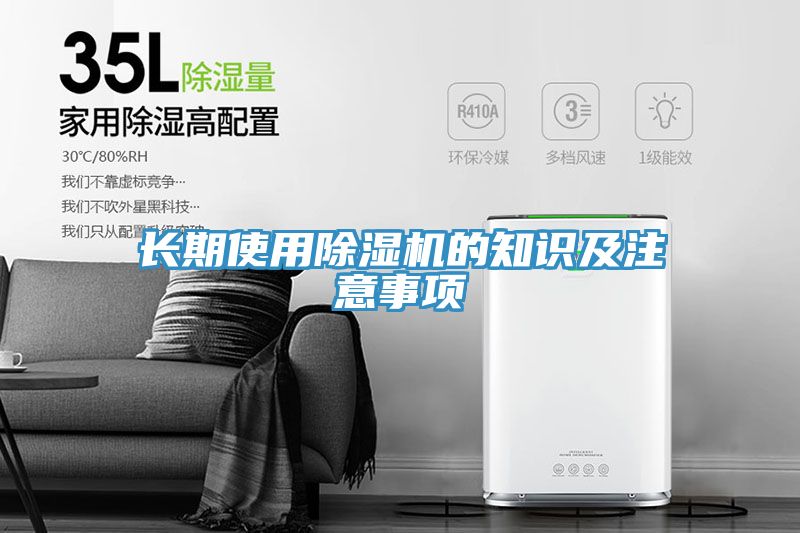 长期使用MR.好色破解版的知识及注意事项