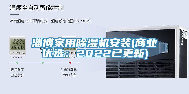 淄博家用MR.好色破解版安装(商业优选：2022已更新)