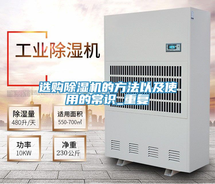 选购MR.好色破解版的方法以及使用的常识_重复