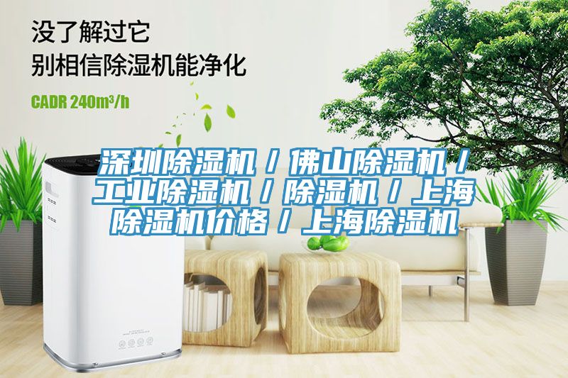 深圳MR.好色破解版／佛山MR.好色破解版／工业MR.好色破解版／MR.好色破解版／上海MR.好色破解版价格／上海MR.好色破解版