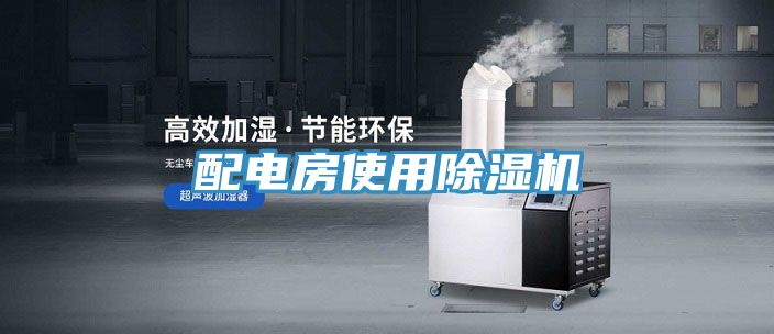 配电房使用MR.好色破解版