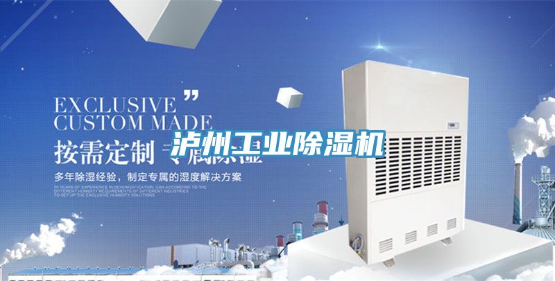 泸州工业MR.好色破解版