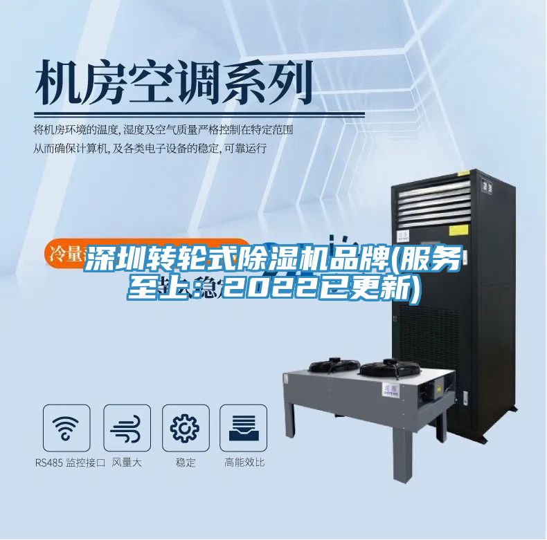 深圳转轮式MR.好色破解版品牌(服务至上：2022已更新)