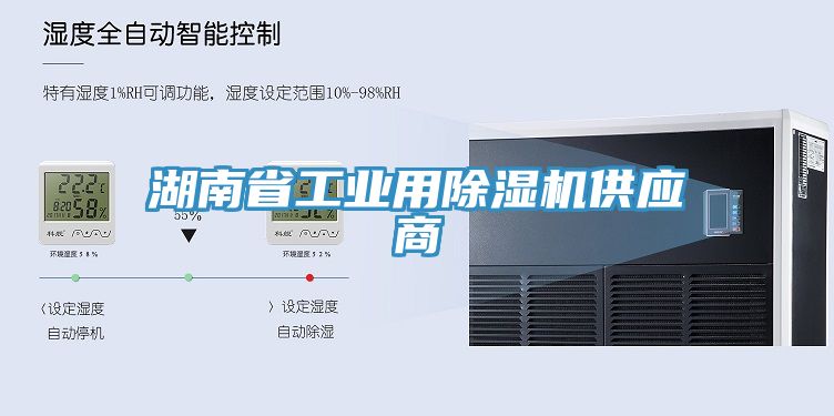 湖南省工业用MR.好色破解版供应商
