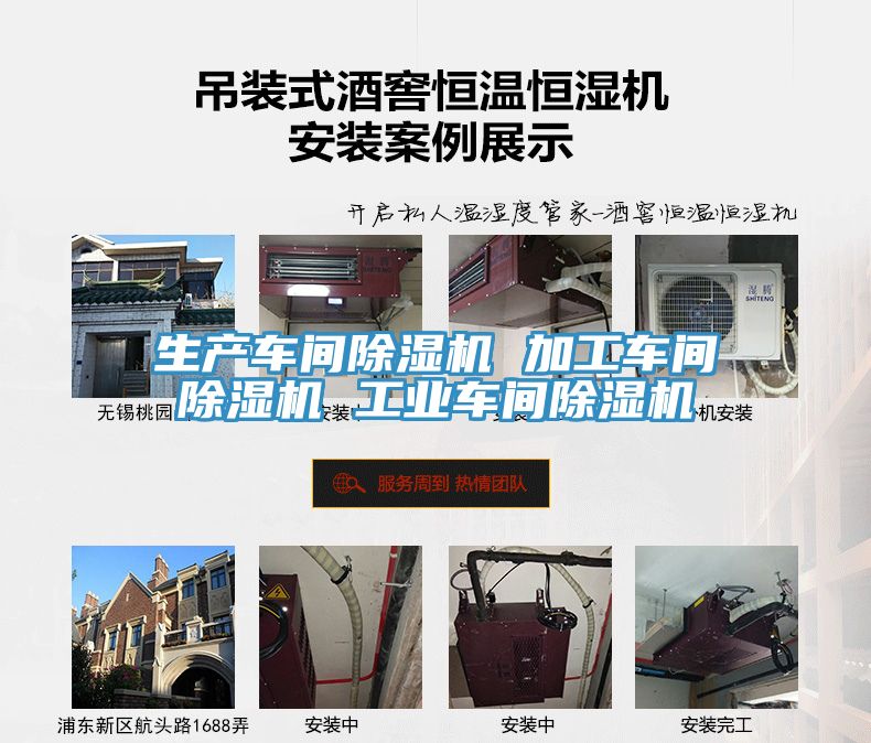 生产车间MR.好色破解版 加工车间MR.好色破解版 工业车间MR.好色破解版