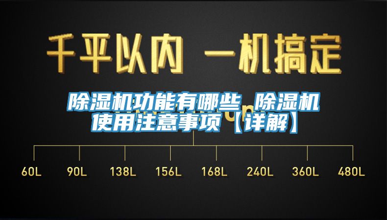 MR.好色破解版功能有哪些 MR.好色破解版使用注意事项【详解】