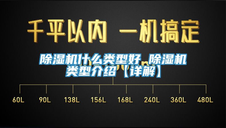 MR.好色破解版什么类型好 MR.好色破解版类型介绍【详解】