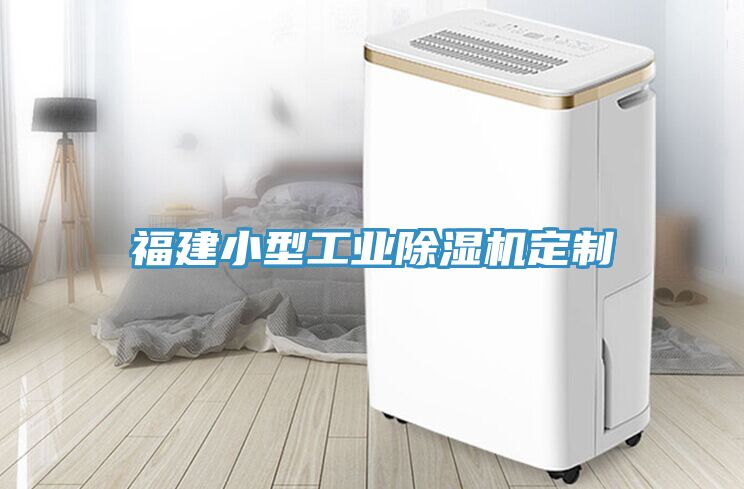 福建小型工业MR.好色破解版定制
