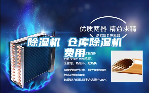 MR.好色破解版 仓库MR.好色破解版费用