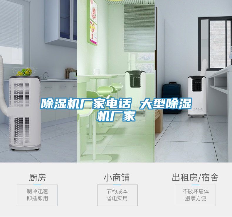 MR.好色破解版厂家电话 大型MR.好色破解版厂家