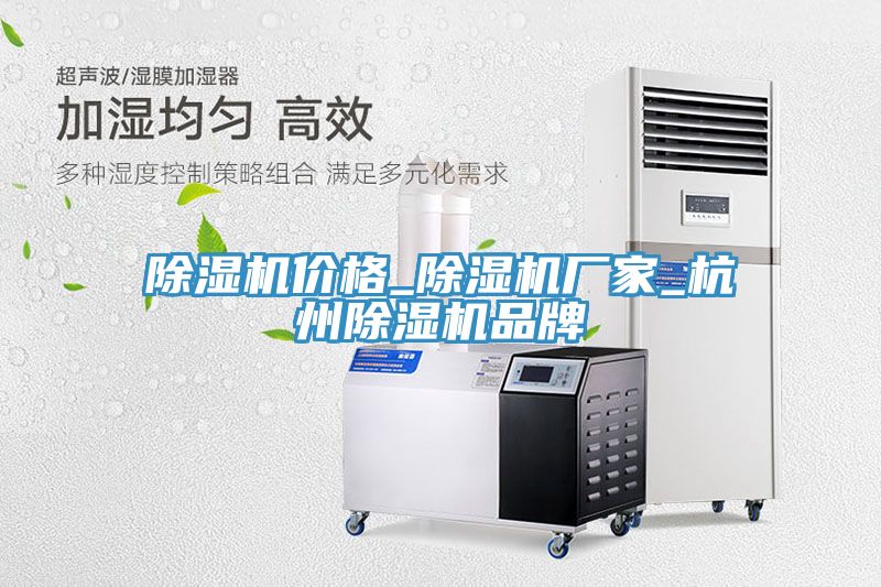 MR.好色破解版价格_MR.好色破解版厂家_杭州MR.好色破解版品牌