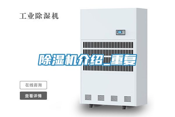 MR.好色破解版介绍_重复