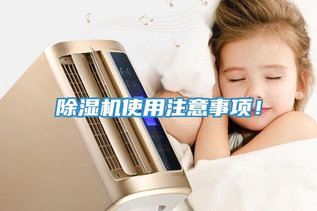 MR.好色破解版使用注意事项！