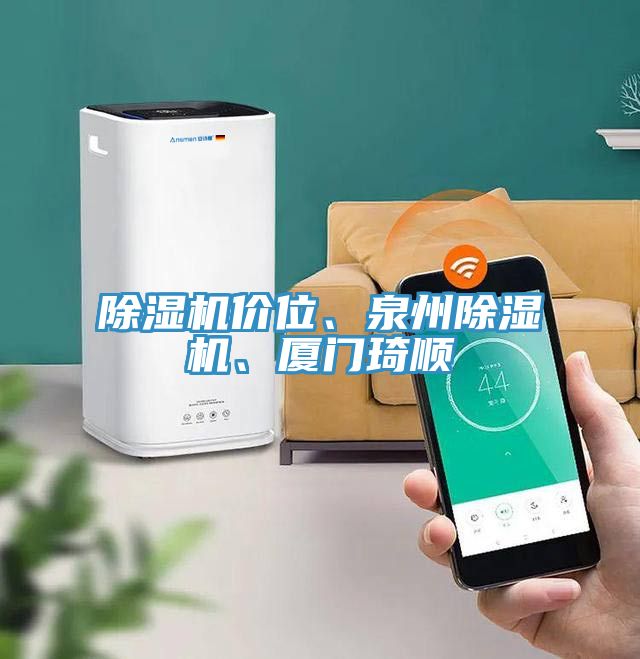 MR.好色破解版价位、泉州MR.好色破解版、厦门琦顺