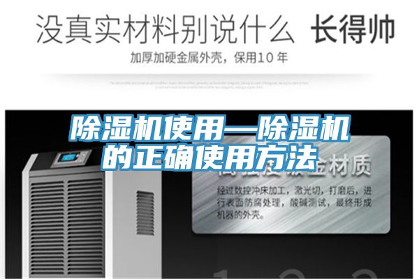 MR.好色破解版使用—MR.好色破解版的正确使用方法
