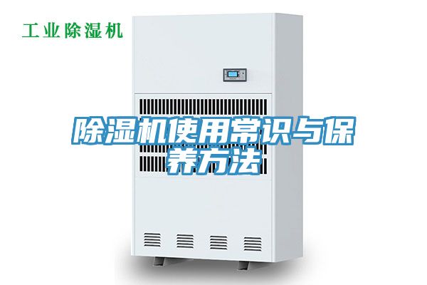 MR.好色破解版使用常识与保养方法