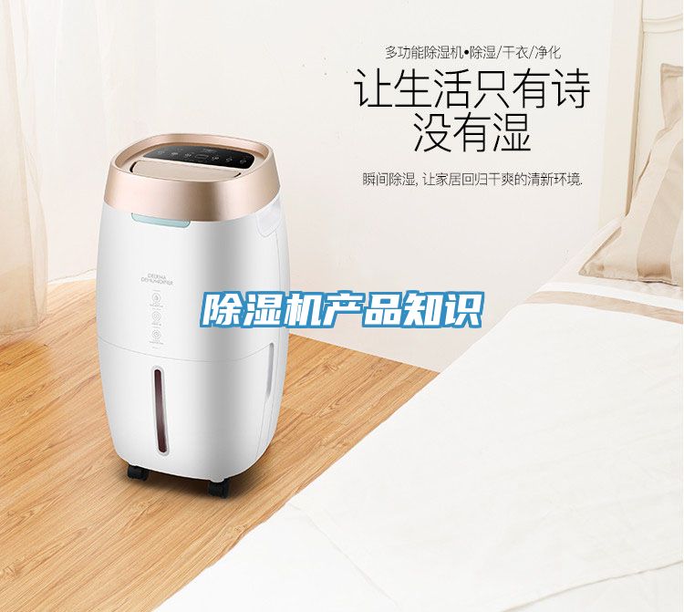 MR.好色破解版产品知识