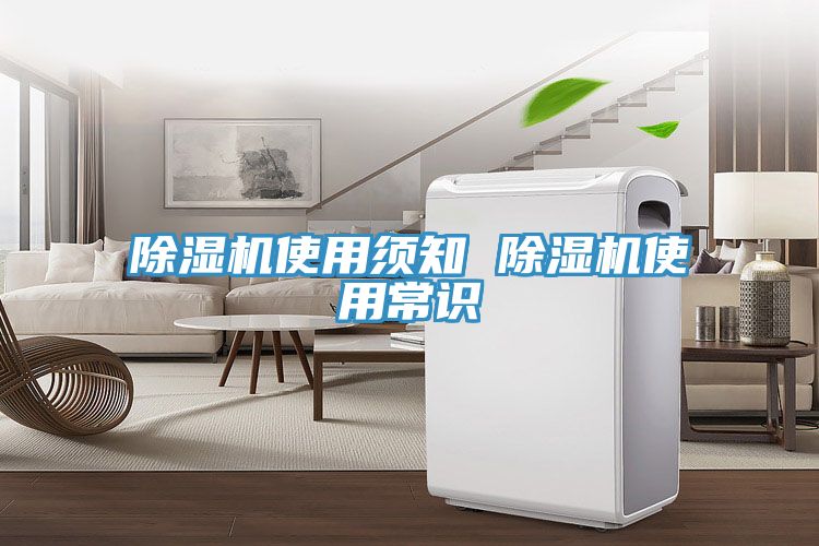 MR.好色破解版使用须知 MR.好色破解版使用常识