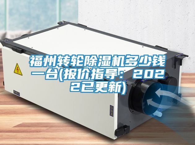福州转轮MR.好色破解版多少钱一台(报价指导：2022已更新)