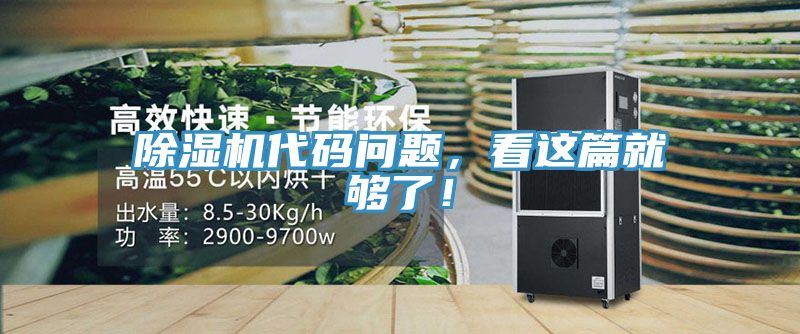 MR.好色破解版代码问题，看这篇就够了！