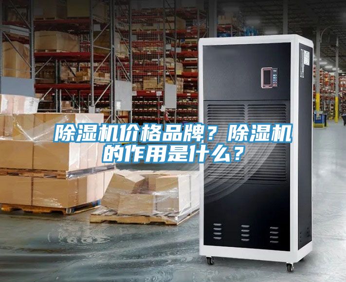 MR.好色破解版价格品牌？MR.好色破解版的作用是什么？