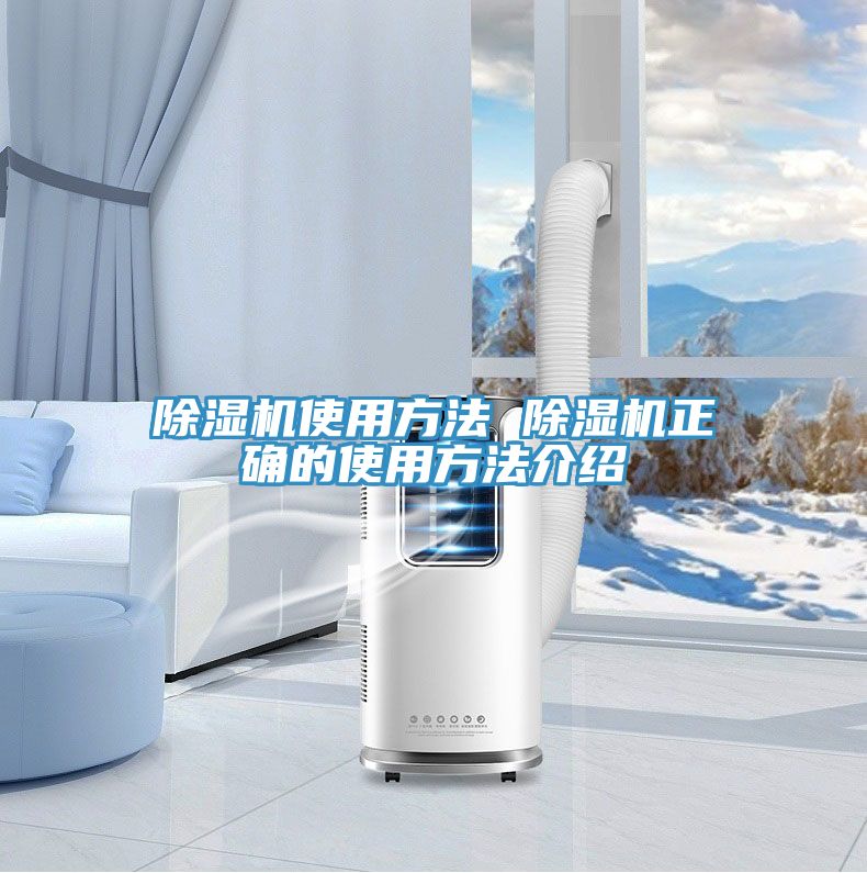 MR.好色破解版使用方法 MR.好色破解版正确的使用方法介绍