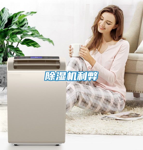MR.好色破解版利弊