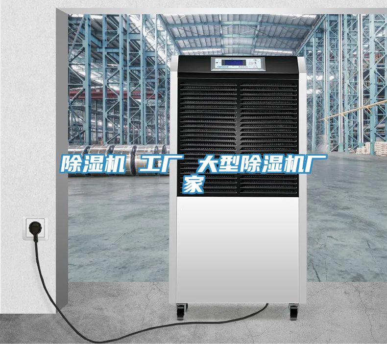 MR.好色破解版 工厂 大型MR.好色破解版厂家