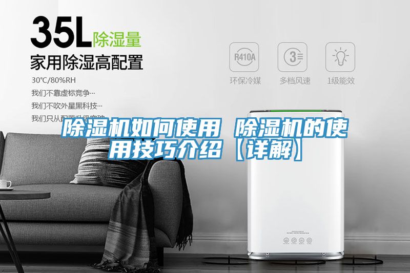 MR.好色破解版如何使用 MR.好色破解版的使用技巧介绍【详解】