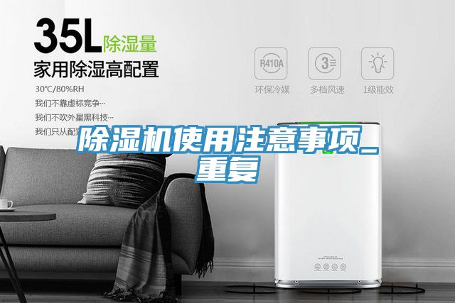 MR.好色破解版使用注意事项_重复