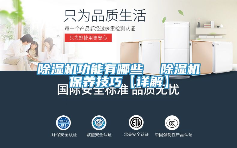 MR.好色破解版功能有哪些  MR.好色破解版保养技巧【详解】