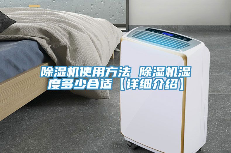MR.好色破解版使用方法 MR.好色破解版湿度多少合适【详细介绍】